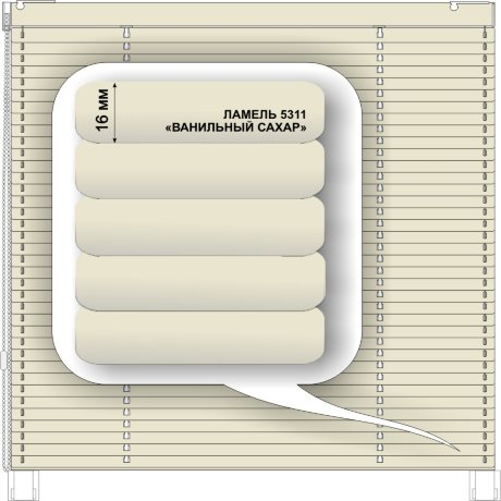 Жалюзи горизонтальные алюминиевые «Румба 16» «Вкусные желтые и зеленые цвета»