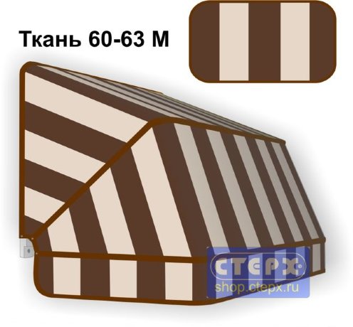 Корзинная прямоугольная маркиза с 3 лучами жесткости и тентом из ткани в двухцветную полоску