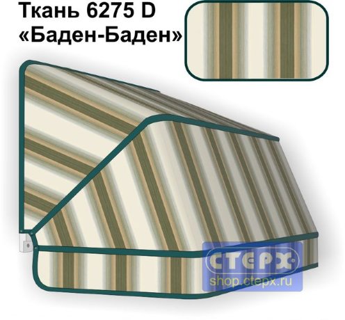 Корзинная прямоугольная маркиза с 3 лучами жесткости и тентом из ткани в многоцветную жаккардовую полоску