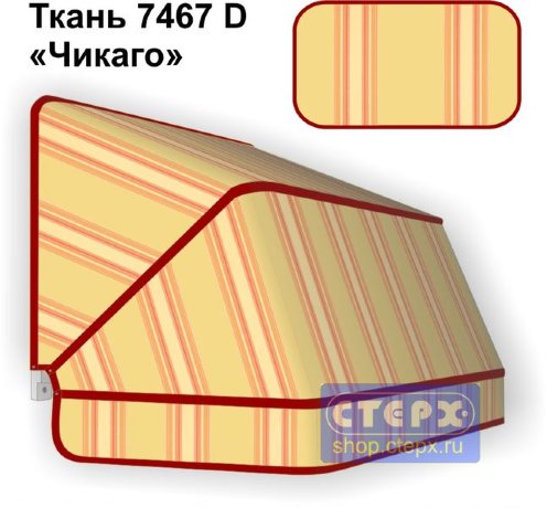 Корзинная прямоугольная маркиза с 3 лучами жесткости и тентом из ткани в многоцветную жаккардовую полоску