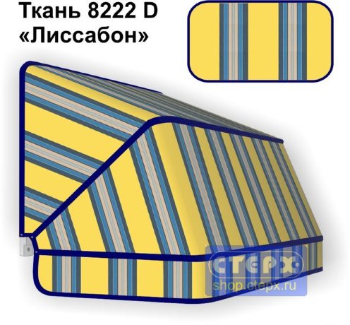 Корзинная прямоугольная маркиза с 3 лучами жесткости и тентом из ткани в многоцветную жаккардовую полоску