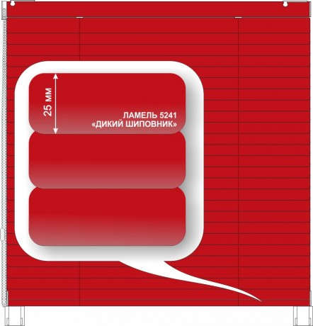 Жалюзи горизонтальные алюминиевые «Румба 25» «Завораживающие красные и розовые цвета»