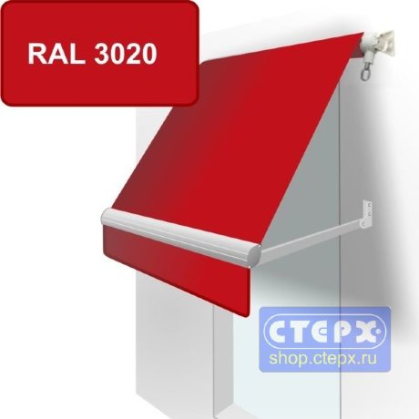 Прямая откидная маркиза с ручным приводом и тентом из однотонной ткани