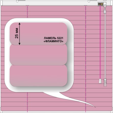 Жалюзи горизонтальные алюминиевые «Полонез» «Завораживающие красные и розовые цвета»