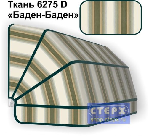 Корзинная прямоугольная маркиза с 4 лучами жесткости и тентом из ткани в многоцветную жаккардовую полоску