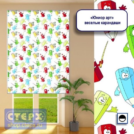 Штора рулонная с цепочным приводом «Макси», коллекция «Юниор - Арт»
