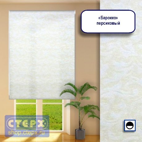 Штора рулонная с цепочным приводом «Макси», коллекция тканей с хлопком «Барокко»
